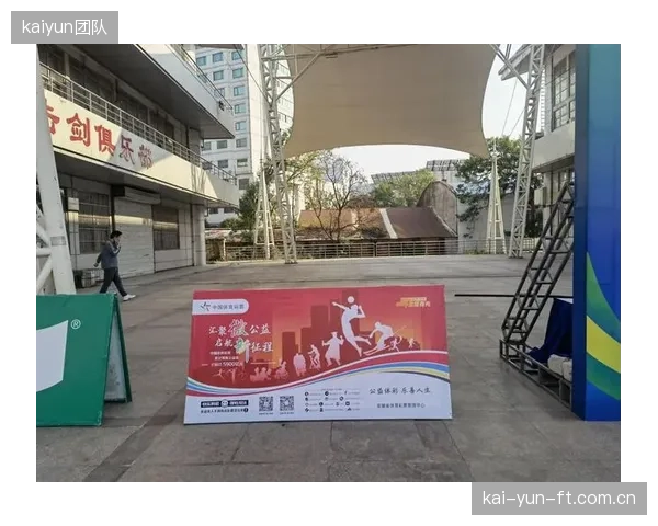 中国体育彩票30年累计筹集超8200亿元公益金，捐建的全民健身路径及设施已遍布全国城乡